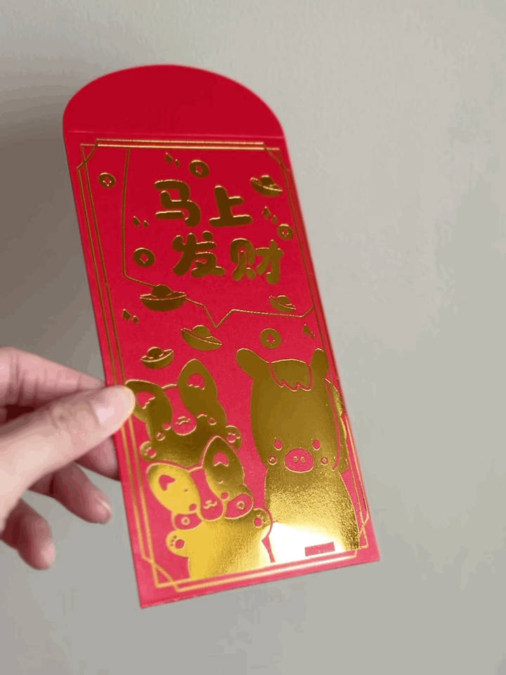 Corgiyolk Get Rich Red Packet Set